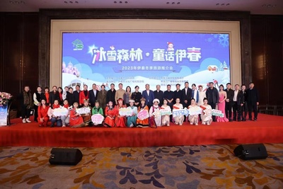 解鎖冬日限定 共賞童話伊春——2023年伊春冬季旅游推介會(huì)暨冰雪嘉年華系列活動(dòng)策劃